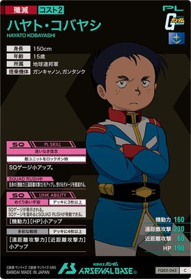 FQ05-043 ϥȡХ䥷 C