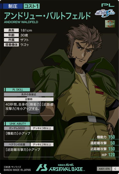 AB01-076 ����ɥ�塼���Х�ȥե���� C