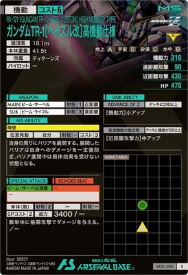 VE01-005 �������TR-1[�إ������]�ⵡư���� R