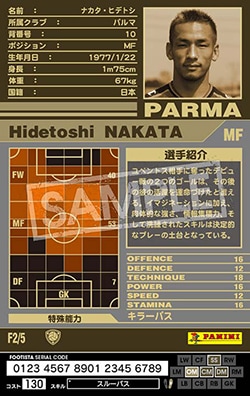 FOOTISTA 変換済み】 ☆【01-02 FA2】ナカタ・ヒデトシ | WCCF