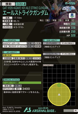 PR-036 �����륹�ȥ饤����������PR��