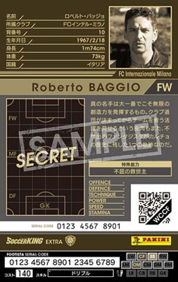 FOOTISTA 変換済み】☆【15-16 HOLE-EXT】ロベルト・バッジョ