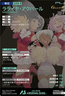 UTB04-021 ��饤�䡦�����ѡ��� M��PARALLEL��