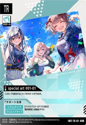 IMT-TR-01-008 special art #01-01 TR