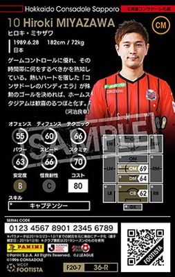 �ڥ�󥯥��å׺Ѥߡۡ�F20-7  036-R�ۥҥ������ߥ䥶�� ��2 DC