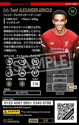 リバプールFC 19/20記念キット アレクサンダー・アーノルド 66 リバプールFC 19/20記念キット アレクサンダー・アーノルド 66