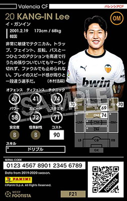 ��F21-EX�ۥ������󥤥� ��2 DC