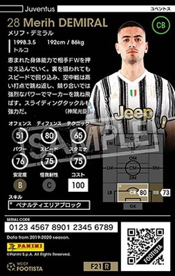 �ڥ�󥯥��å׺Ѥߡۡ�F21-3 021-R�ۥ��ա��ǥߥ�� ��4 WC