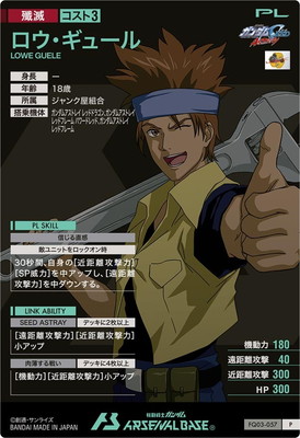 FQ03-057 塼 P