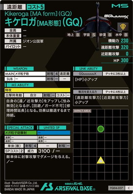 FQ04-037 ��������[MA����](GQ) C