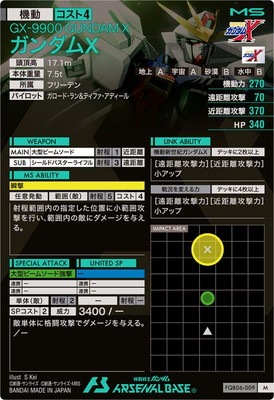 FQB06-009 �������X M