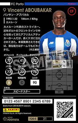 F20-5  021ۥХ󥵥󡦥֥Х 2 DC