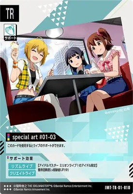 IMT-TR-01-010 special art #01-03 TR
