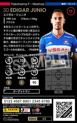 ��F20-3  063�ۥ������롦����˥� ��2 DC