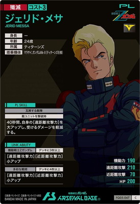 FQ05-047 ������ɡ��᥵ C