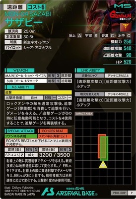 VE01-009 �����ӡ� P