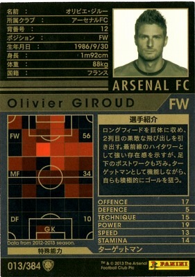 ��12-13 / 013�ۥ���ӥ������롼