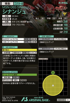 AB03-031 ���ʥ󥸥� R