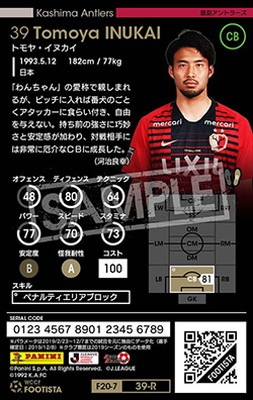 �ڥ�󥯥��å׺Ѥߡۡ�F20-7  039-R�ۥȥ�䡦���̥��� ��4 WC