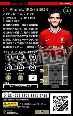 F21-EX】アンドリュー・ロバートソン ☆5 WS | WCCF FOOTISTA,WCCF