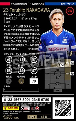 ��F19-6 045�ۥƥ�ҥȡ��ʥ����� ��1 LC