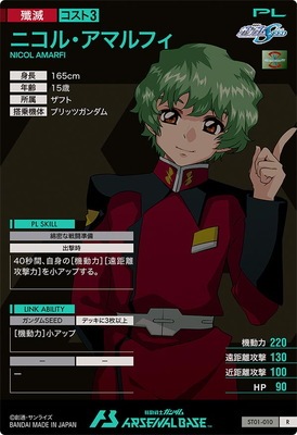 ST01-010 �˥��롦���ޥ�ե� R