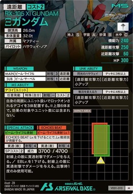 VE01-010 ��������� M