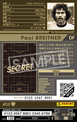 FOOTISTA 変換済み】☆【15-16 ATLE】パウル・ブライトナー