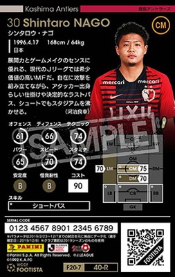 �ڥ�󥯥��å׺Ѥߡۡ�F20-7  040-R�ۥ��󥿥������ʥ� ��3 CC