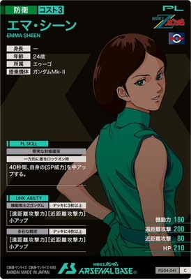 FQ04-041 ���ޡ������� C