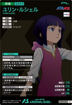 FQB04-024 ���󡦥륷���� R