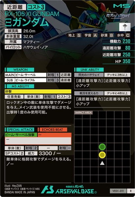 VE01-011 ��������� R