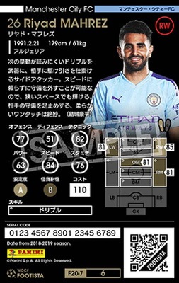 F20-7 006】リヤド・マフレズ ☆4 WC | WCCF FOOTISTA,WCCF