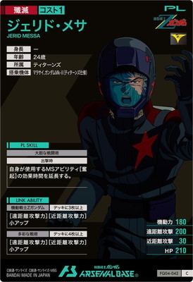 FQ04-042 ������ɡ��᥵ C