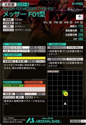 VE01-012 ��å���F01�� C