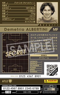 FOOTISTA 変換済み】☆【15-16 ATLE】デメトリオ・アルベルティーニ