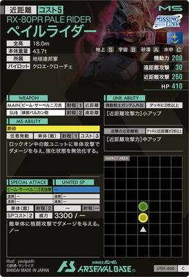 UT01-008 �ڥ���饤���� C