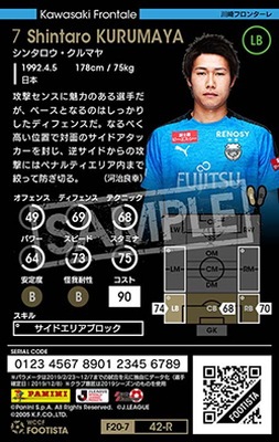 �ڥ�󥯥��å׺Ѥߡۡ�F20-7  042-R�ۥ��󥿥���������ޥ� ��3 CC