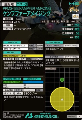 FQB06-015 ����ץե������ᥤ���� M