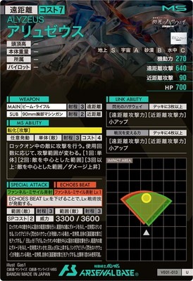 VE01-013 ����奼���� U