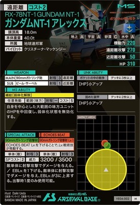 VE04-002 �������NT-1 ����å��� M