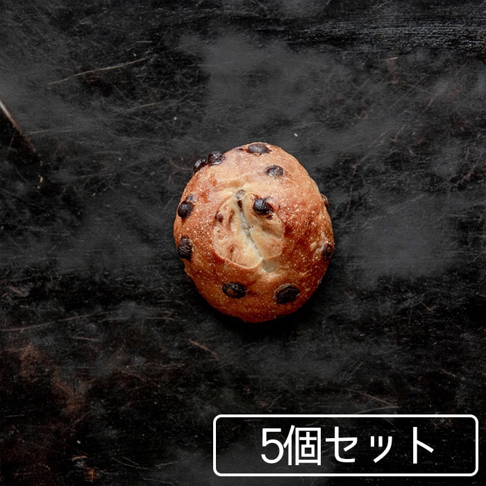 プチパンチョコ　5個セット フランスパン