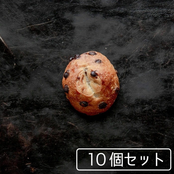 プチパンチョコ　10個セット フランスパン