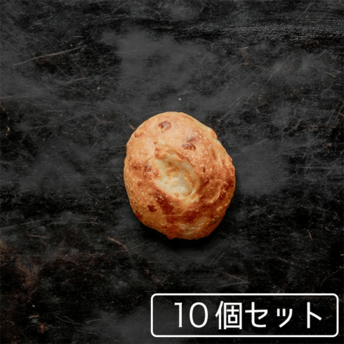 プチパンチーズ　10個セット フランスパン