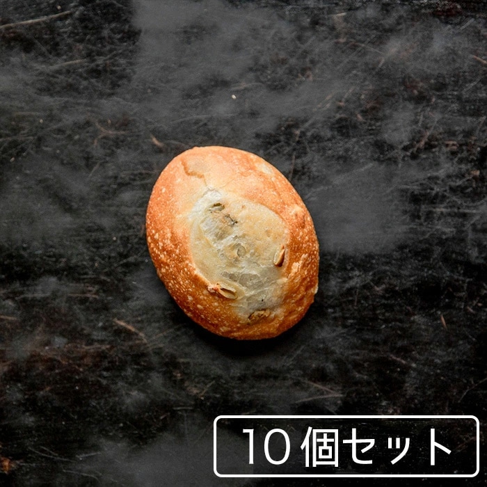プチパンかぼちゃの種　10個セット フランスパン