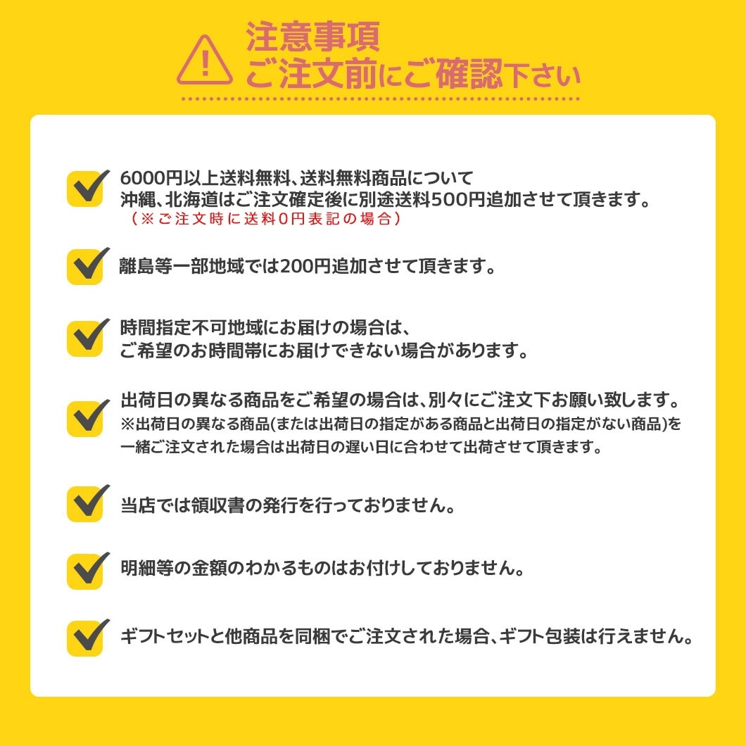 アロマストーン | クリスマス2025 | 国産小麦パン工房FullFull(フルフル）