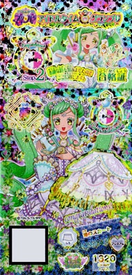 時のスカート 合格証付き プリパラ 通常弾 タイム弾 プリパラ アイドルタイムシリーズ プロモーション その他 アイドルカード専門店 フルアヘッド