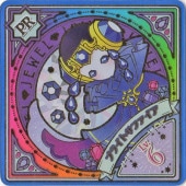 ĥץͥåȡ 0-1 PR ֥饤ȥե