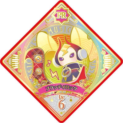 おひとり様3点まで】アイカツプラネット！ 1-4 PR ブラッディロック
