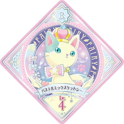 ドレスリスト詳細｜ドレスリスト｜データカードダス アイカツ